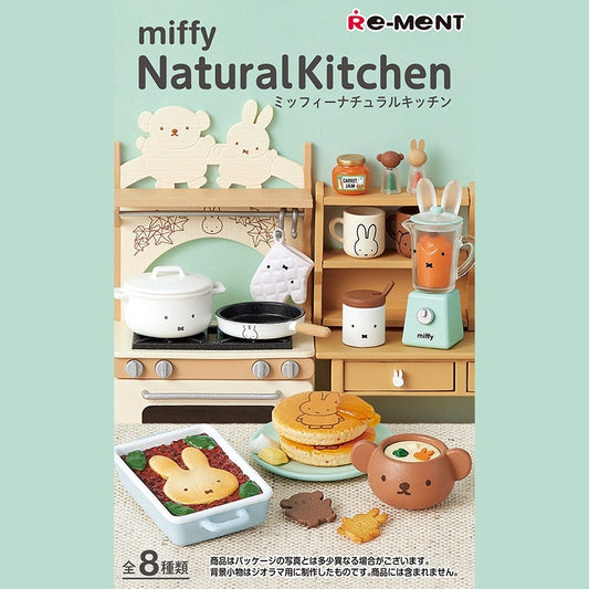 miffy NaturalKitchen コンプリートBOX