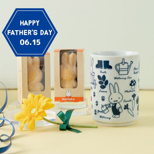 【2025父の日】Flower Miffy  大湯呑 おとうさんの日セット※他商品同梱・日時指定不可